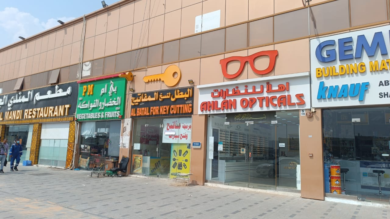 Al Batal For Key Cutting storefront at Building 550 in Madinat Zayed beside Ahlan Opticals